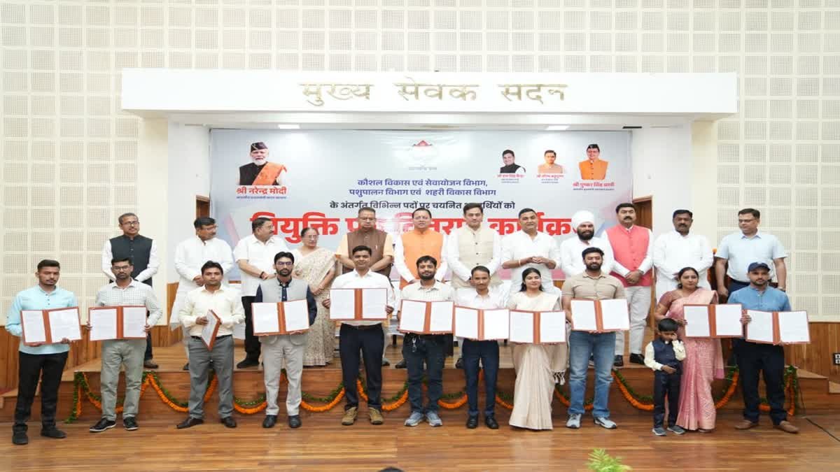 hindi-news